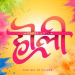 Happy Holi Wishes