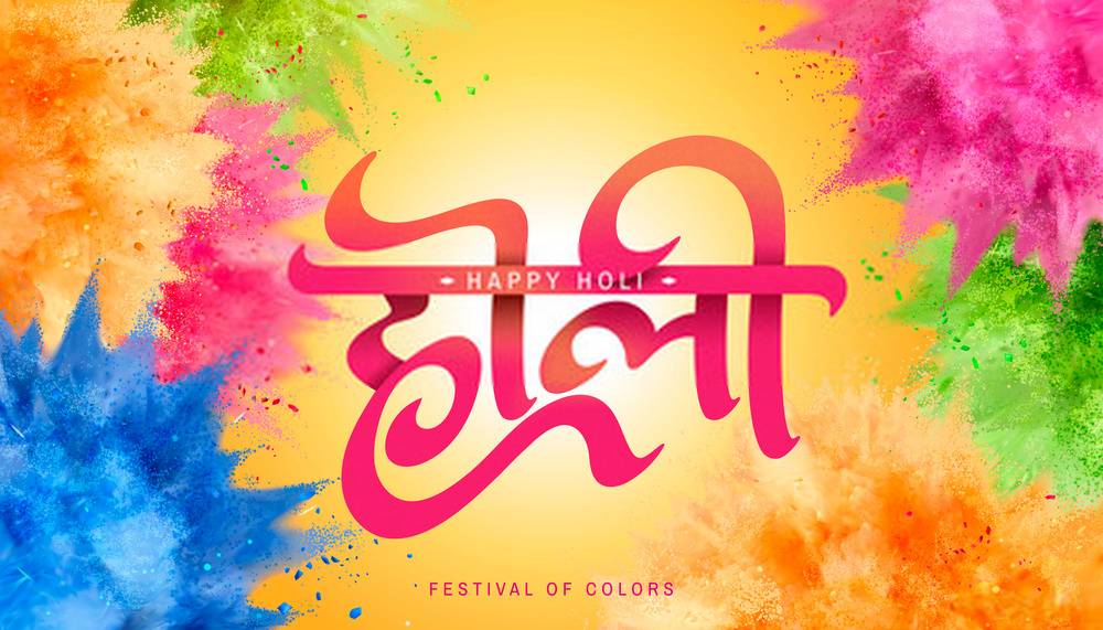 Happy Holi Wishes