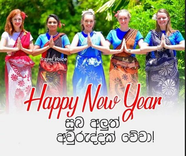 Sinhala Year Quotes