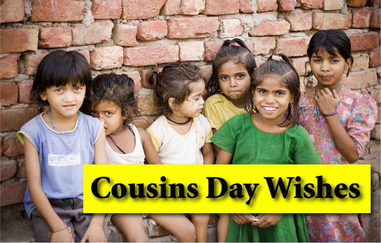 Cousins Day Wishes
