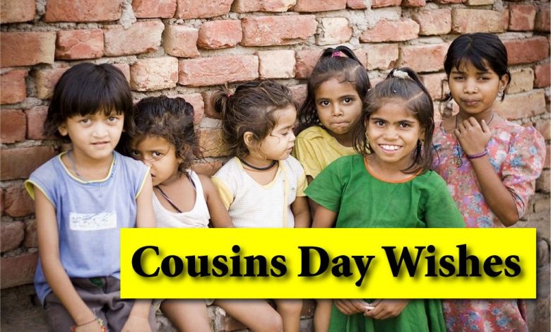 Cousins Day Wishes