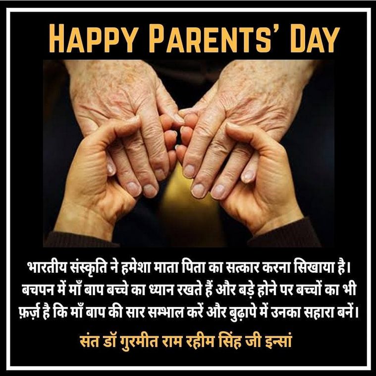 national parents day india