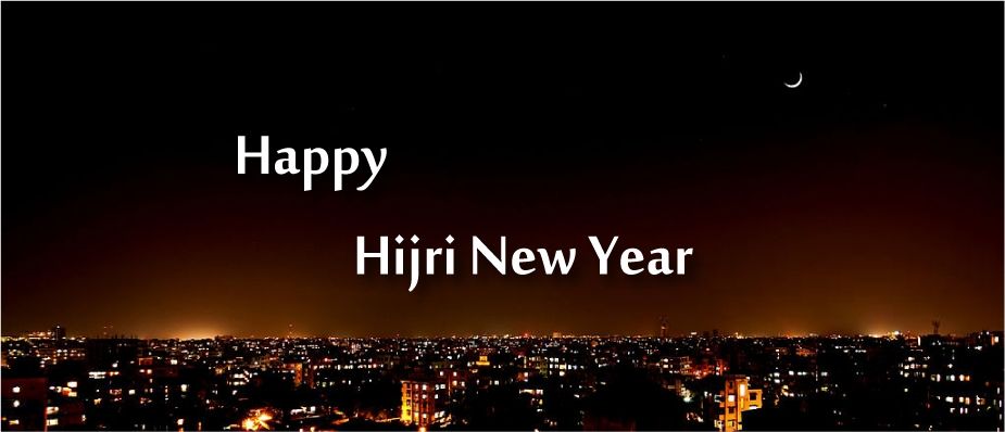 Hijri New Year SMS