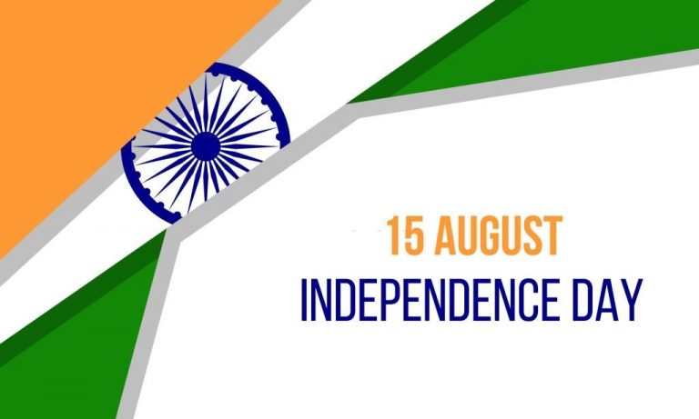 India Independence Day SMS