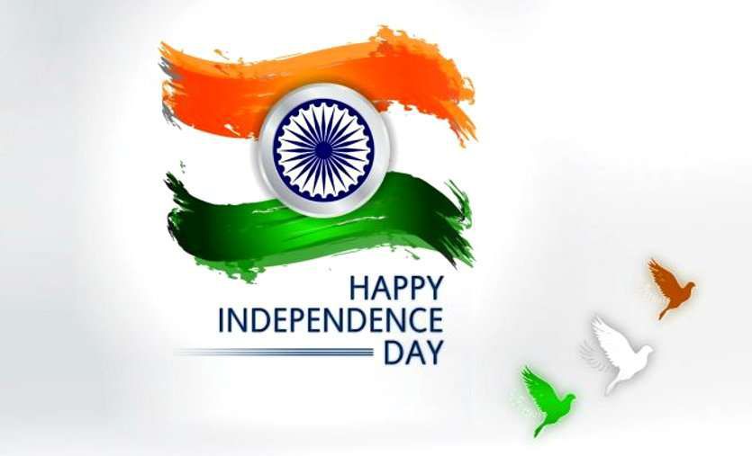 India Independence Day Quotes In English