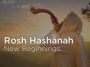 Rosh Hashanah