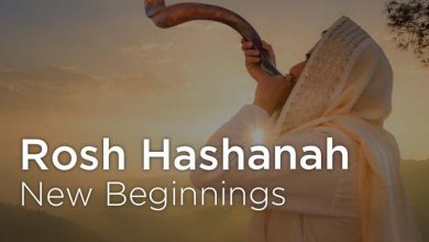 Rosh Hashanah Cover Photo