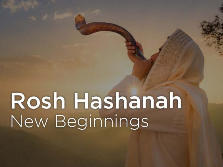 Rosh Hashanah Cover Photo