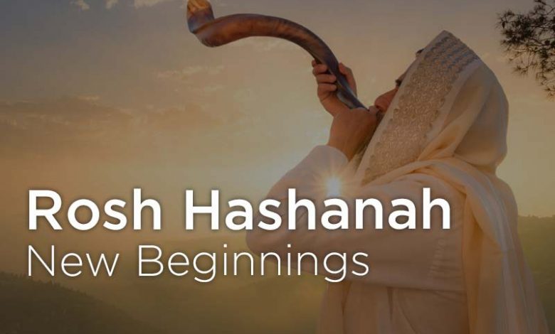 Rosh Hashanah Cover Photo