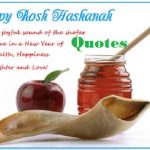 Rosh Hashanah Quotes wish