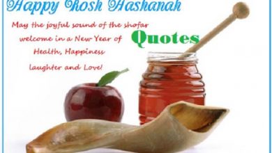 Rosh Hashanah Quotes wish