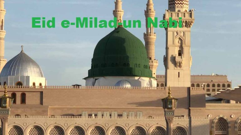 Eid e-Milad-un Nabi