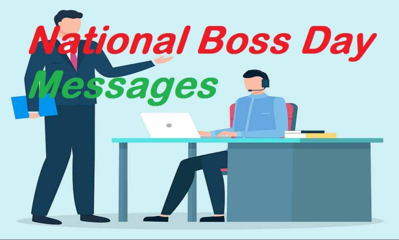 National Boss Day Messages