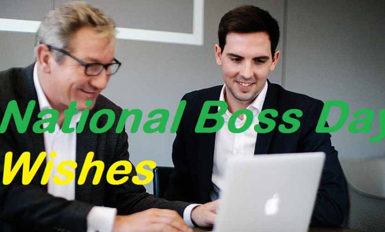 National Boss Day Wishes