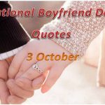 National Boyfriend Day Quotes