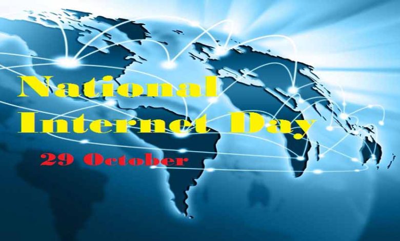 National Internet Day