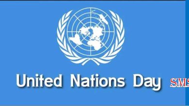 United Nations Day SMS