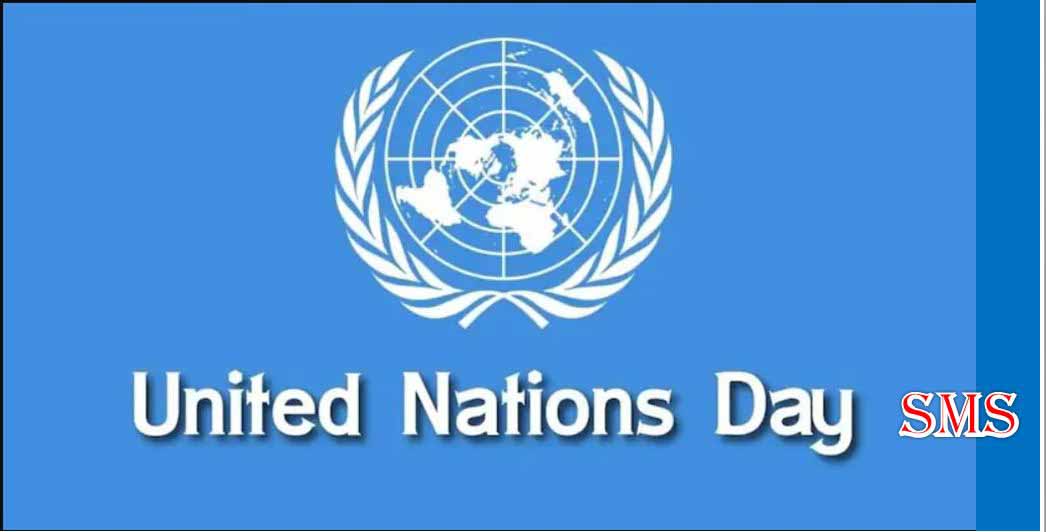 United Nations Day SMS