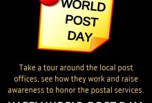 World Post Day Quotes