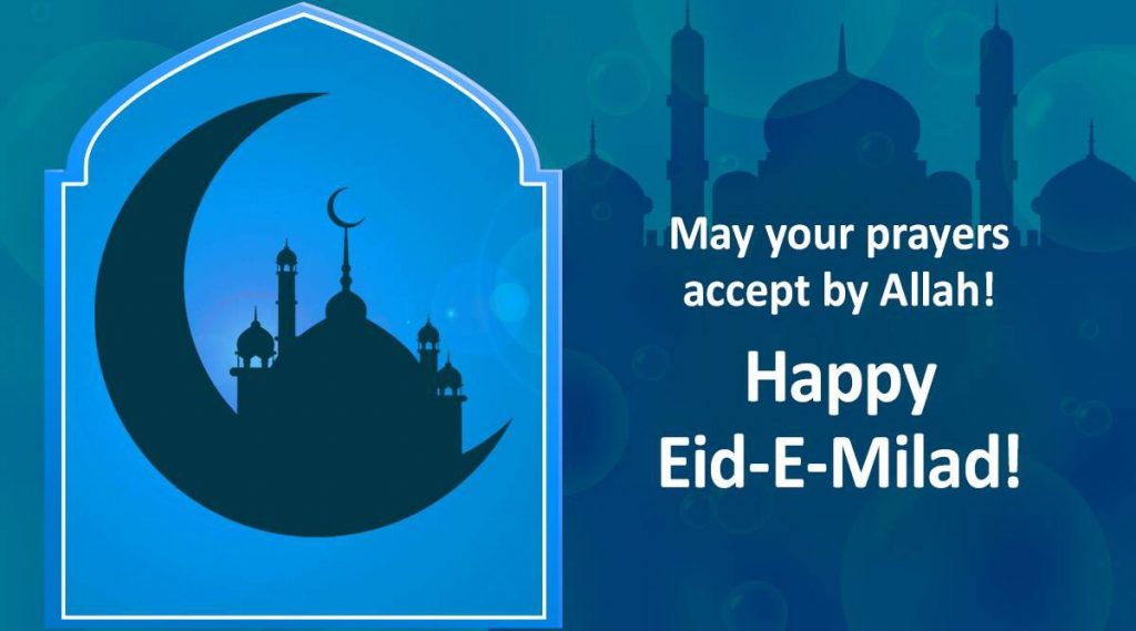 Eid e Miladunnobi