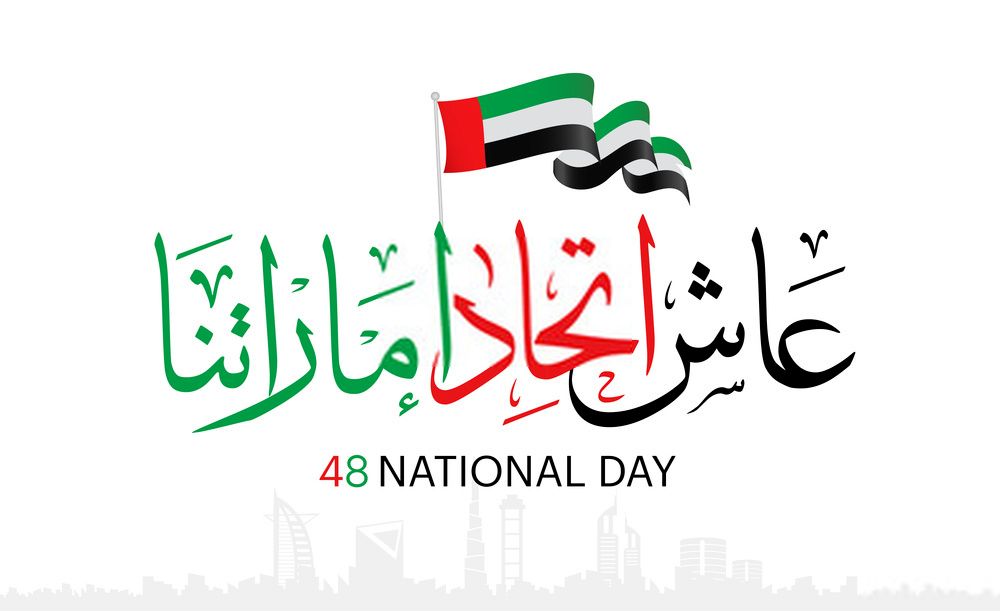 48th UAE National Day