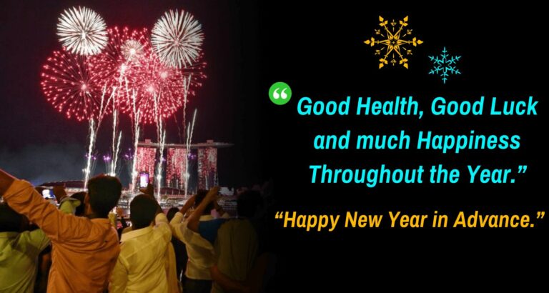 Advance Happy New Year