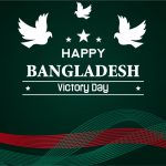 Bangladesh Victory Day