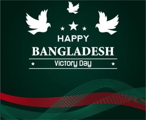 Victory Day (Bangladesh)