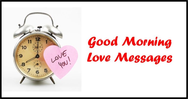 Good Morning Love Messages
