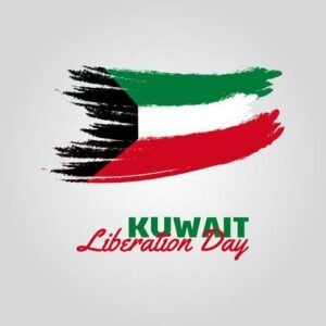 Kuwait Liberation Day