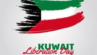 Kuwait Liberation day