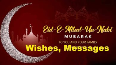 Eid e-Milad-un Nabi Wishes