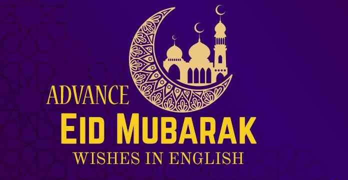 eid-mubarak-wishes