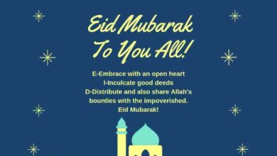 Eid Mubarak message